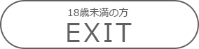 EXIT