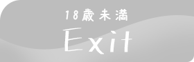 EXIT